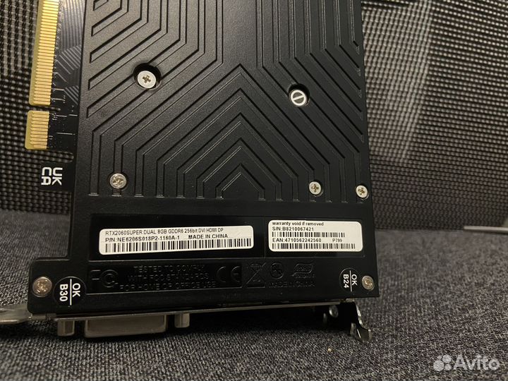 Видеокарта Palit RTX 2060 super 8GB