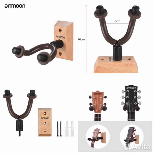 Держатель гитары настенный Punk / Ammon