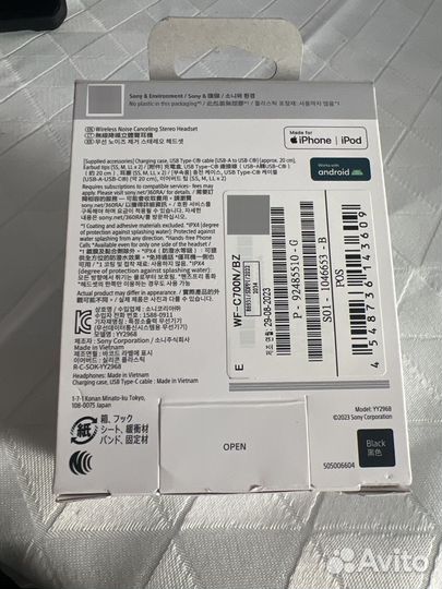 Беспроводные наушники sony wf c700n