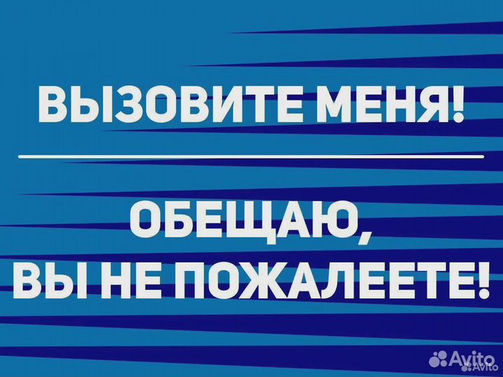 Ремонт телевизоров ноутбуков компьютеров