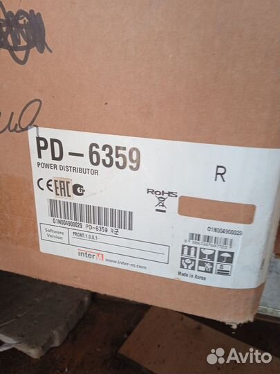 Сетевое оборудование