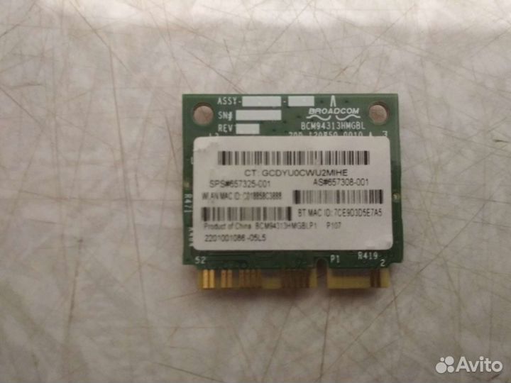 Wi-Fi+BT адаптеры PCI-E для ноутбука
