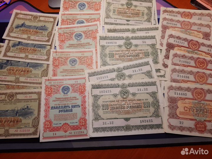 Облигации СССР 1953, 1954, 1955, 1956 года