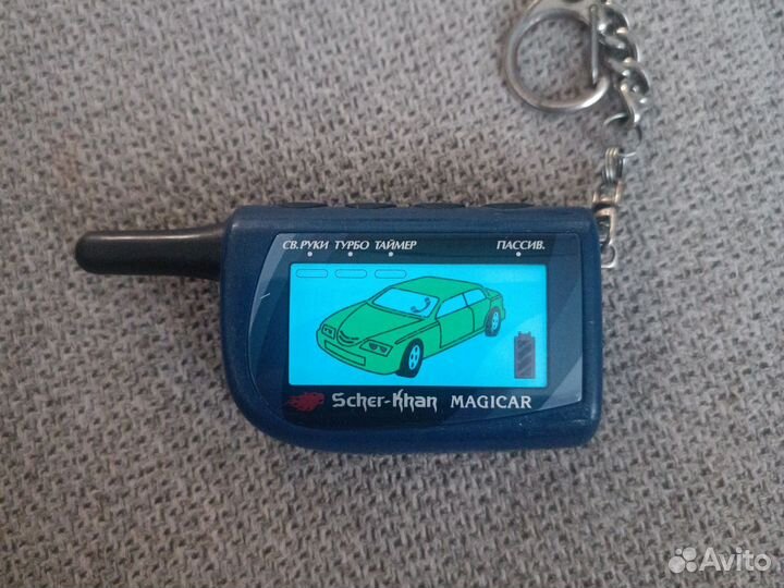 Брелок scher-khan magicar 4