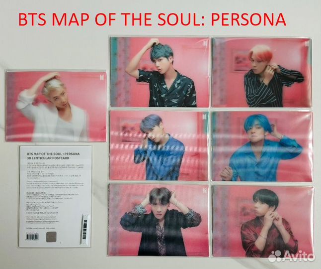 Мерч BTS -Сет карта 3D lenticular postcard