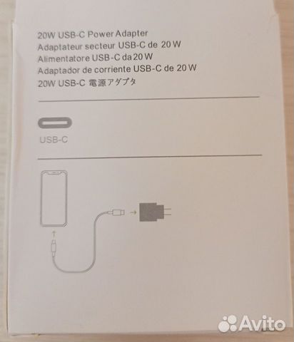 Apple Power Adapter 20W