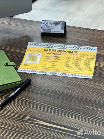 Путевые листы для грузовиков,такси + журналы 2023г