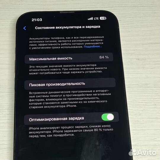 iPhone 13 Pro Max, 128 ГБ
