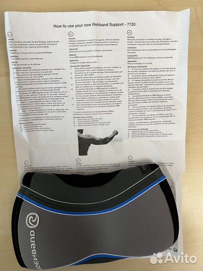 Спортивный бандаж Rehband