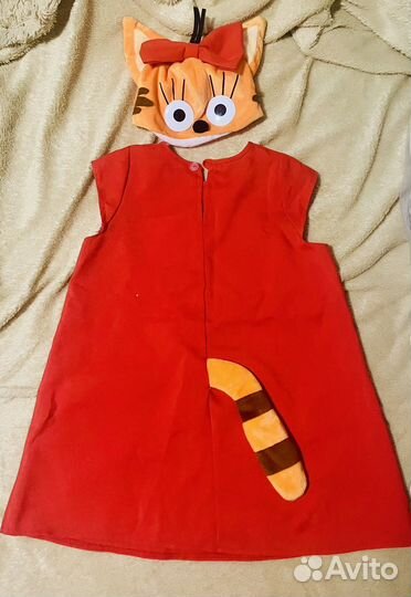 Карнавальный костюм 