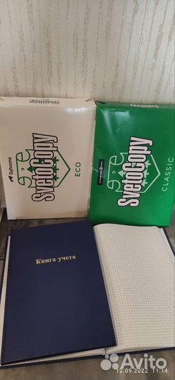 Книги учёта
