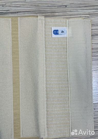 Пояс медицинский новый. Размер 4