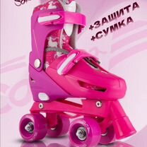 Ролики детские на 4 колесах, Кант