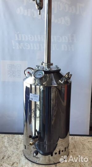 Дистиллятор 25л