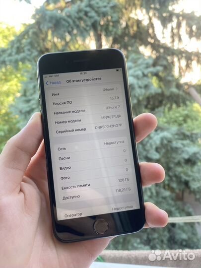iPhone 7, 128 ГБ