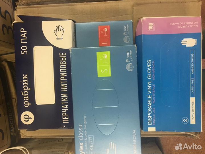 Перчатки медицинские