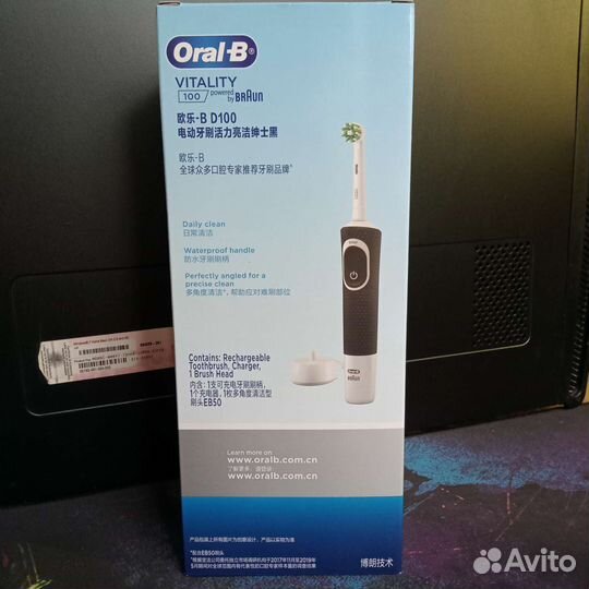 Зубная щетка Oral-B Оригинал