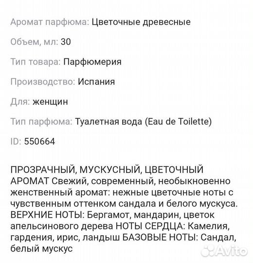 Carolina Herrera 212 New York EDP