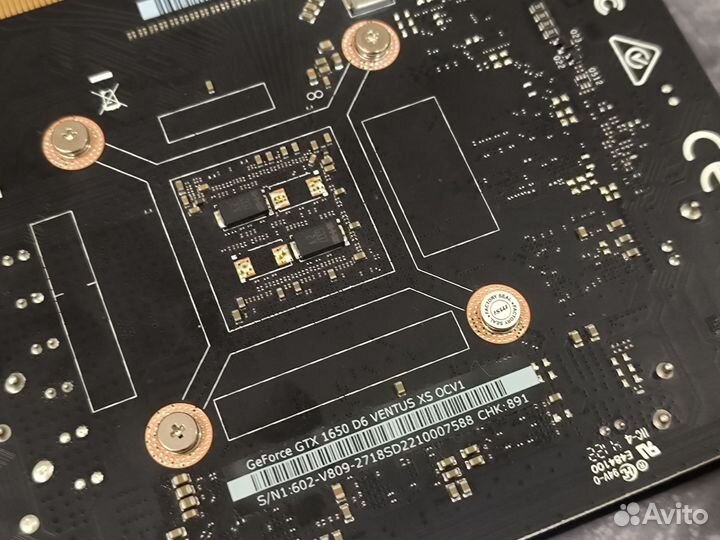 Видеокарта GTX 1650 4Gb Gddr6 MSI