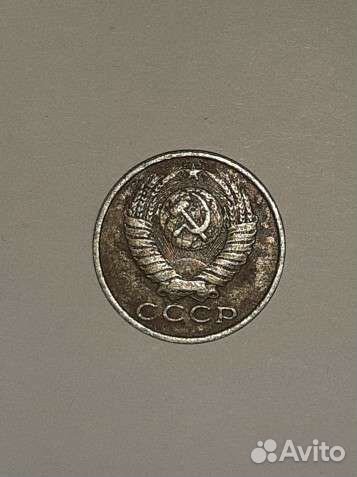 Монета СССР