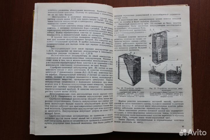 Электромеханик общего профиля