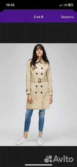 Тренч бежевый