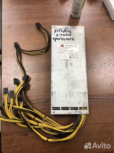 Неисправные блоки питания g1266a, бп s9, кпу 1066