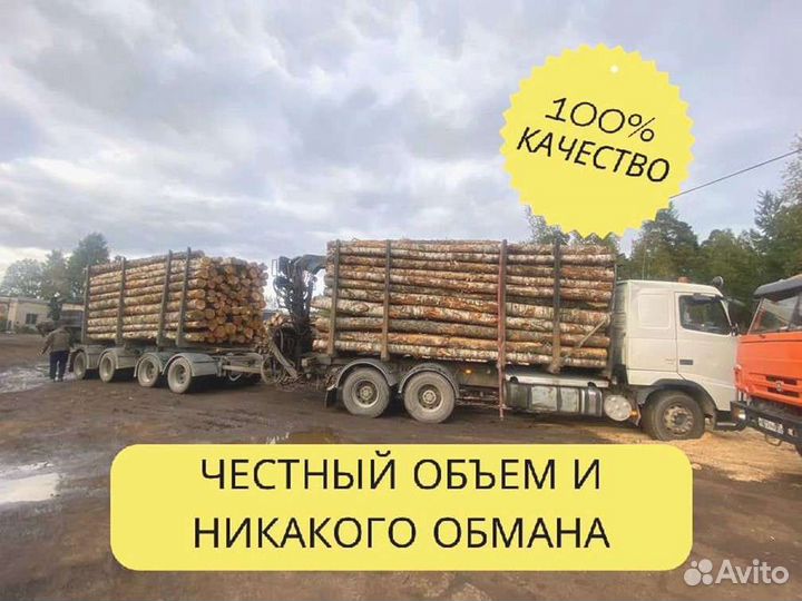 Дрова от производителя