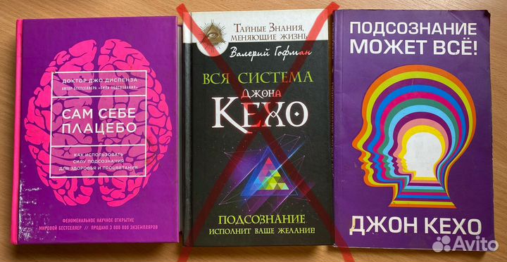 Книги по саморазвитию