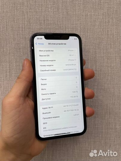 iPhone 11, 128 ГБ