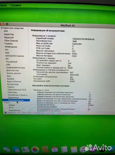 Обмен MacBook Air 13 2014 года, 440 Циклов, провер