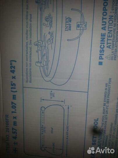 Большой надувной бассейн