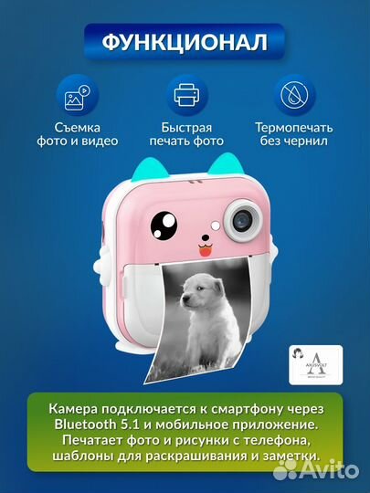 Детский фотоаппарат моментальной печати новый