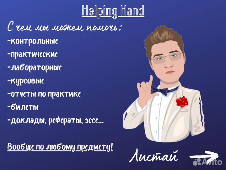 Оформим курсовую, реферат, контрольную