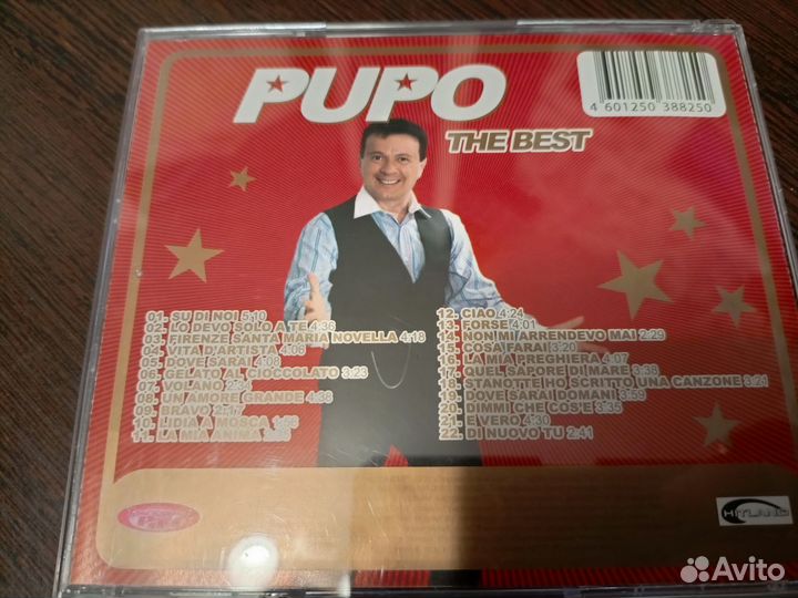 Pupo