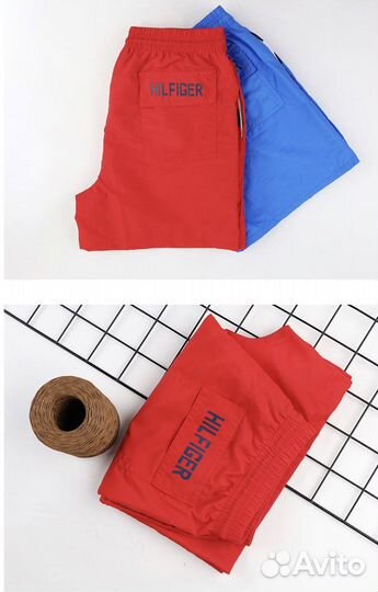 Купальные шорты мужские