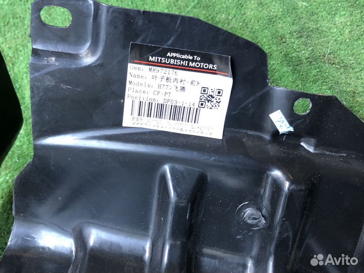 Подкрылки pajero io pinin пинин подкрылок