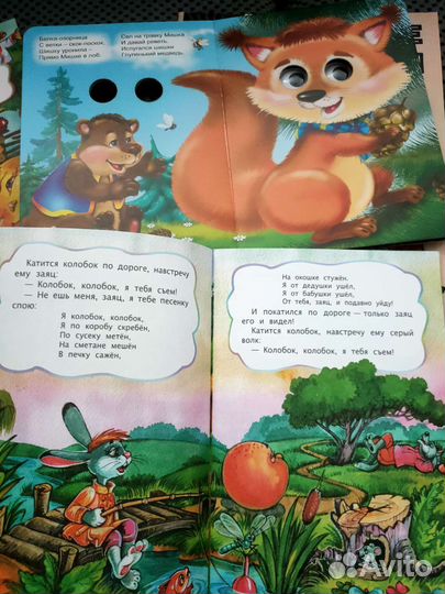 Детские книги новые