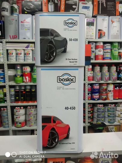 Лак Baslac 40-450 5L+ 2,5L комплект