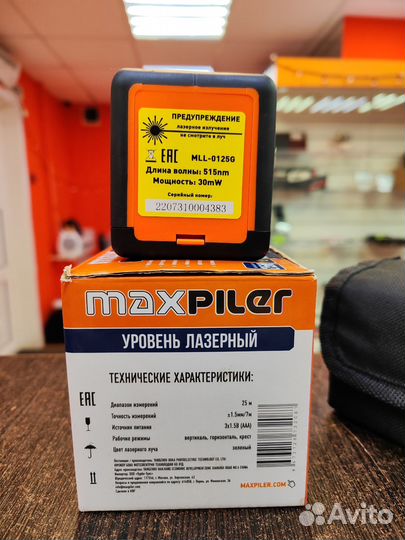 Лазерный уровень Maxpiler MLL-0125G (Тб74)