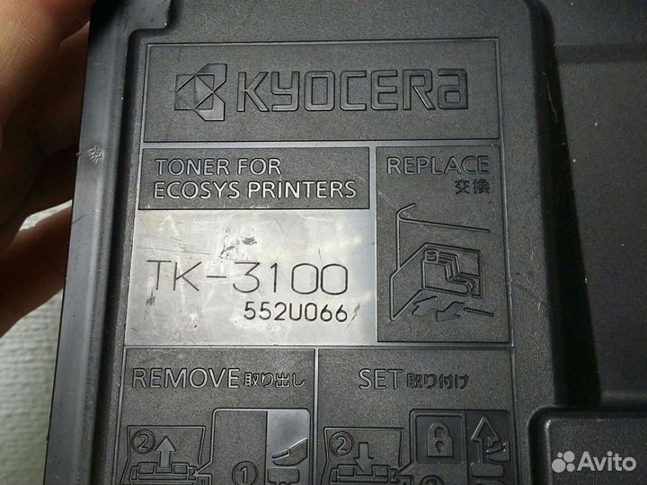 Картриджы Kyocera б/у