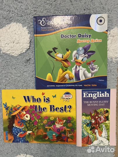 Книги для малышей на английском