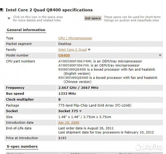 Intel Core 2 Quad Q8400 ядер 4
