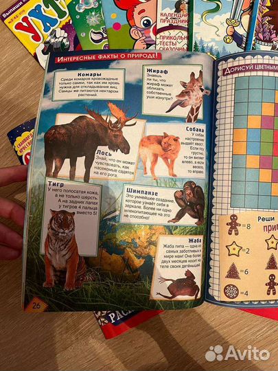 Развлекательные развивающие журналы для детей