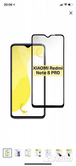 Защитное стекло xiaomi redmi note 8 pro