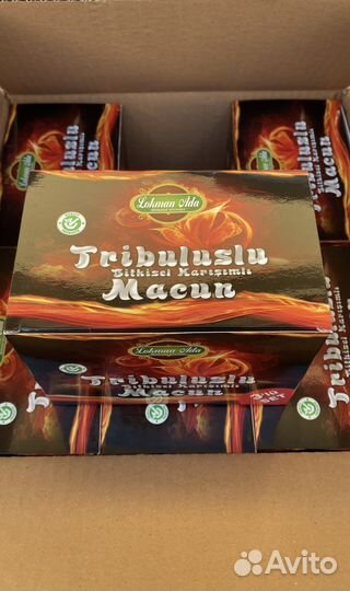 Tribuluslu Macun 3 в 1