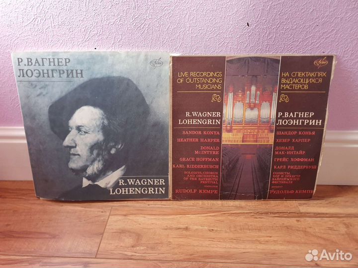 Лоэнгрин Опера Вагнера на виниле 5 пластинок