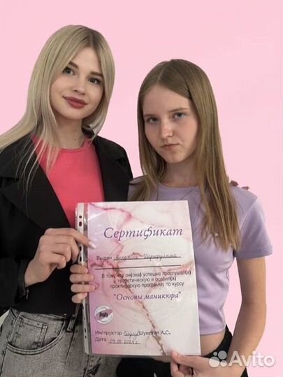Курс по маникюру