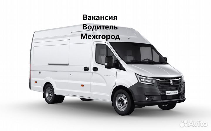 Водитель