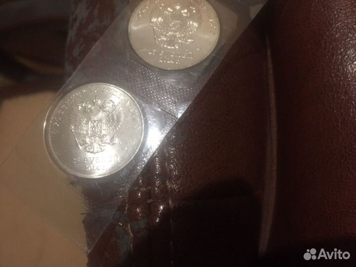 Монеты 25 рублей сочи 2014